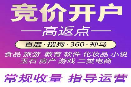 百度竞价托管助力企业快速拓展市场