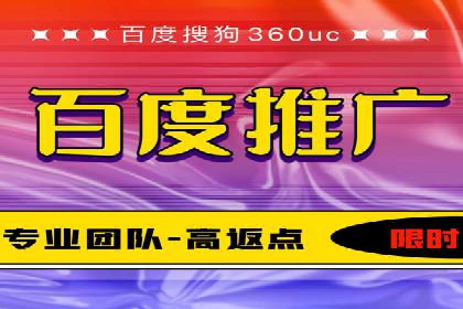 案例分析：百度推广优化，打造高效广告投放