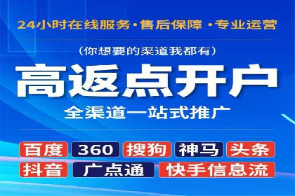 百度推广代运营公司案例：客户满意度高