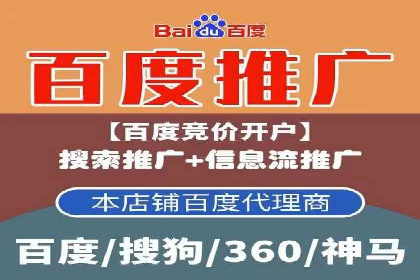 实战解析：SEM运营托管优化策略案例