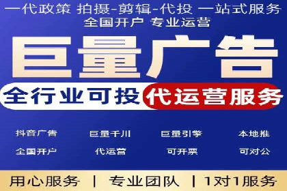 案例分享：百度竞价托管公司助力企业拓展市场